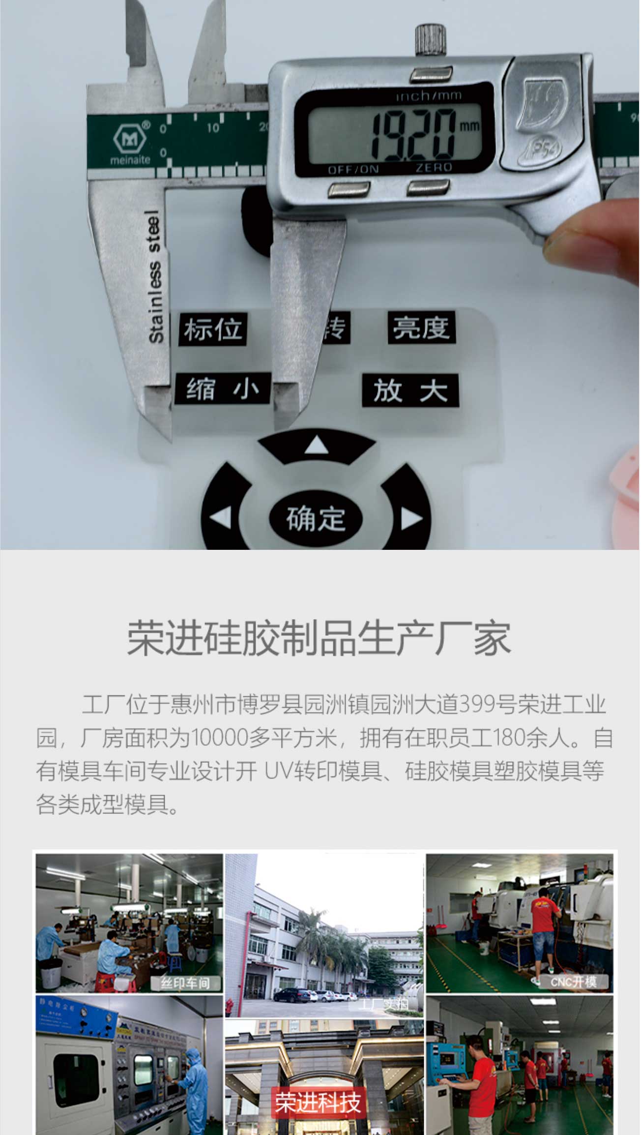 硅胶十字贴|手机壳十字贴-深圳fscool硅胶十字贴定制加工厂(图9)