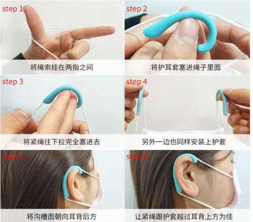 口罩防勒耳挂使用方法