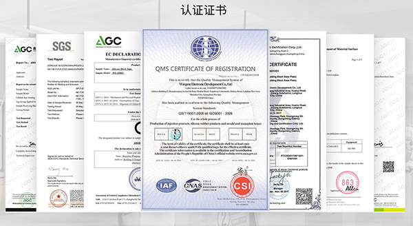 硅胶制品认证证书