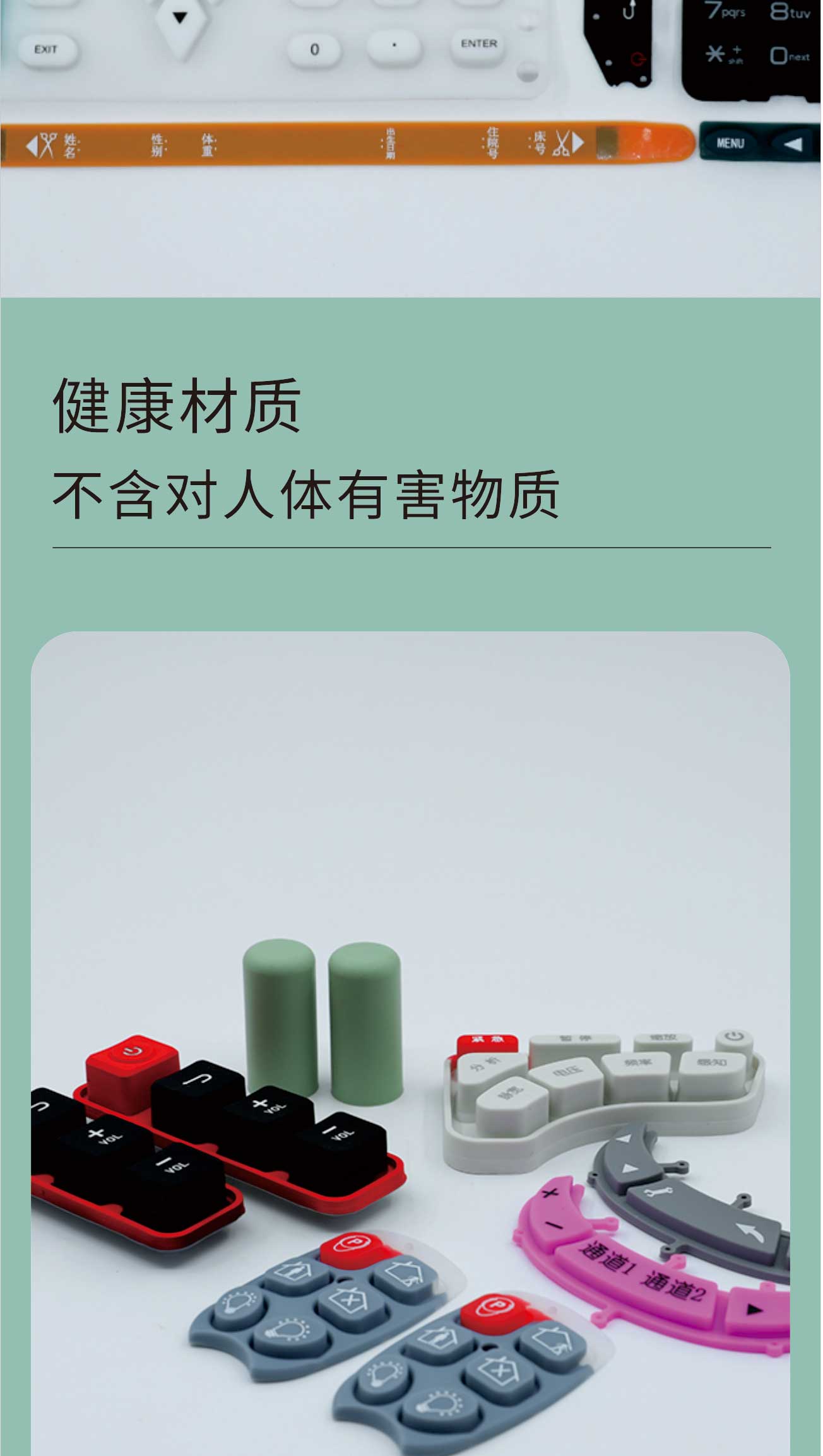 硅胶十字贴|手机壳十字贴-深圳fscool硅胶十字贴定制加工厂(图6)
