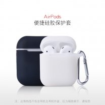 苹果耳机硅胶套-fscool繁盛AirPods硅胶套加工定制厂家