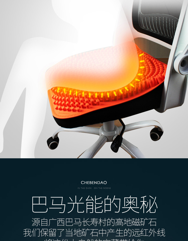 办公室家用座椅硅胶坐垫详情展示图12